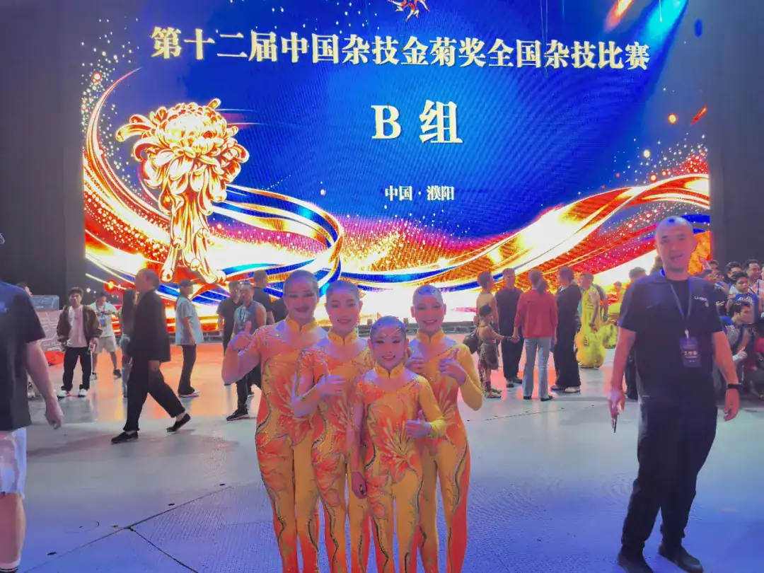 Suining Acrobatic Troupe Wins Golden Chrysanthemum Award