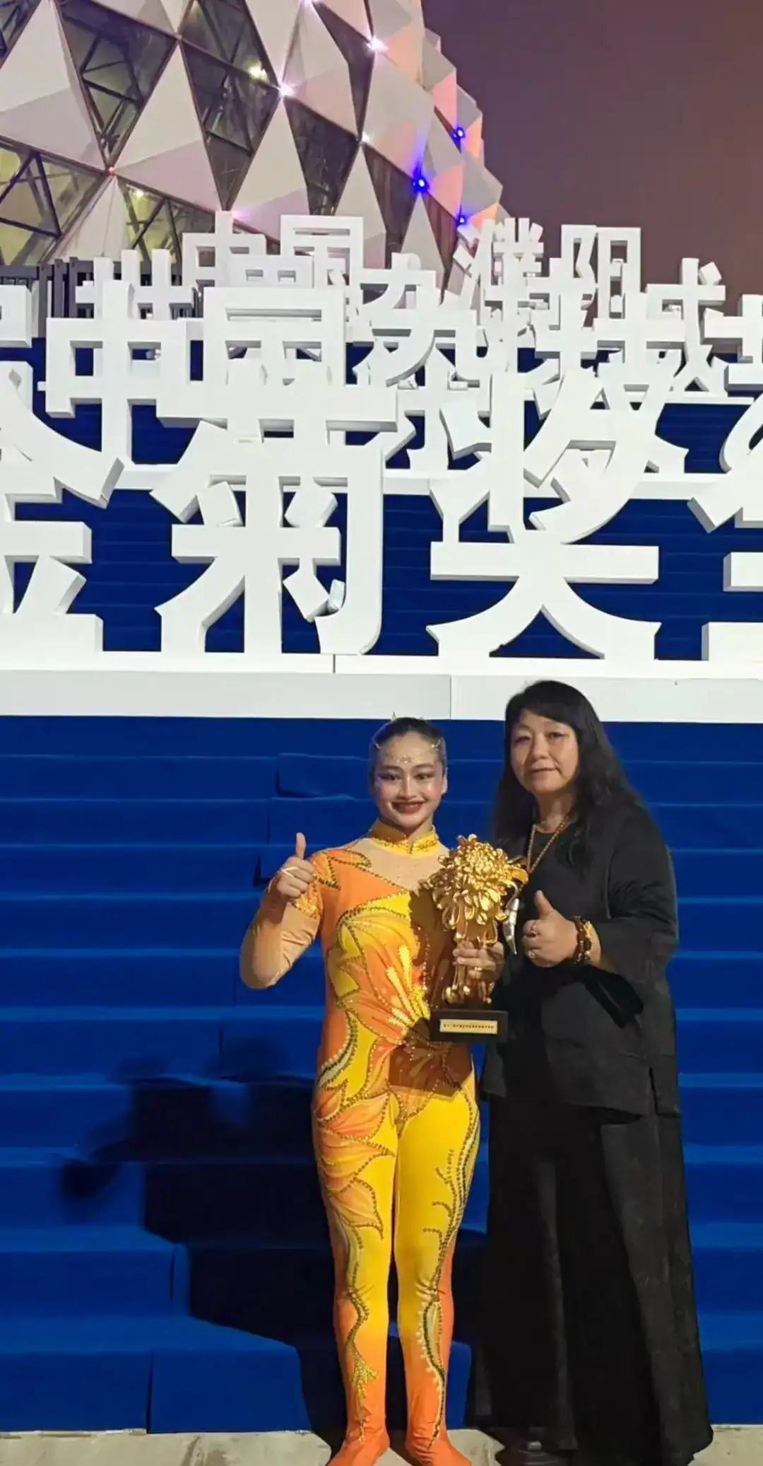 Suining Acrobatic Troupe Wins Golden Chrysanthemum Award