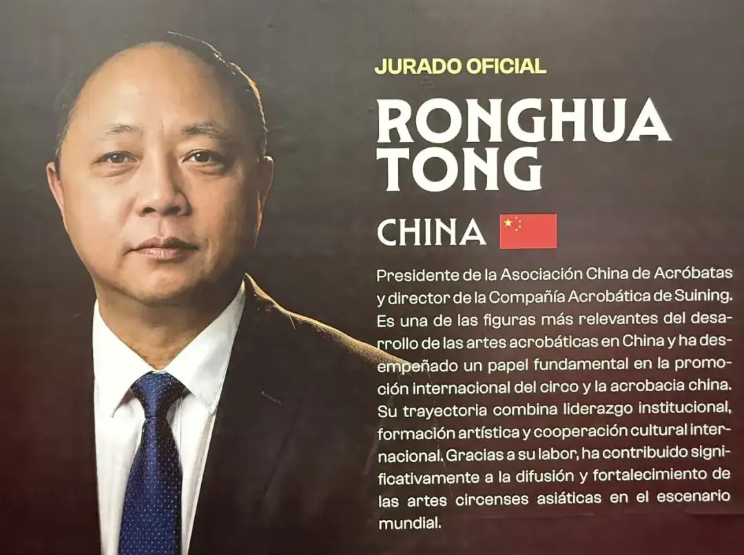 Tongronghua