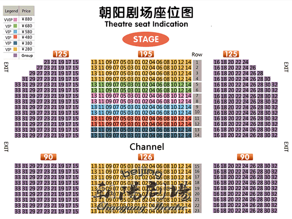 Chaoyang Theatre Seats Map Chaoyang Theatre Seats Map