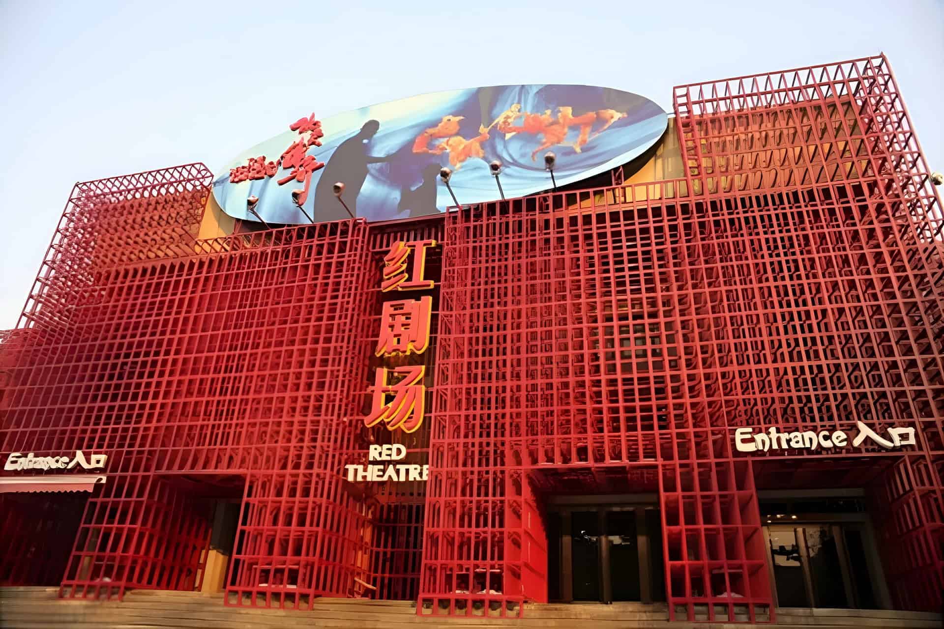 Red Theatre Beijing interior view with stage and audience seats
