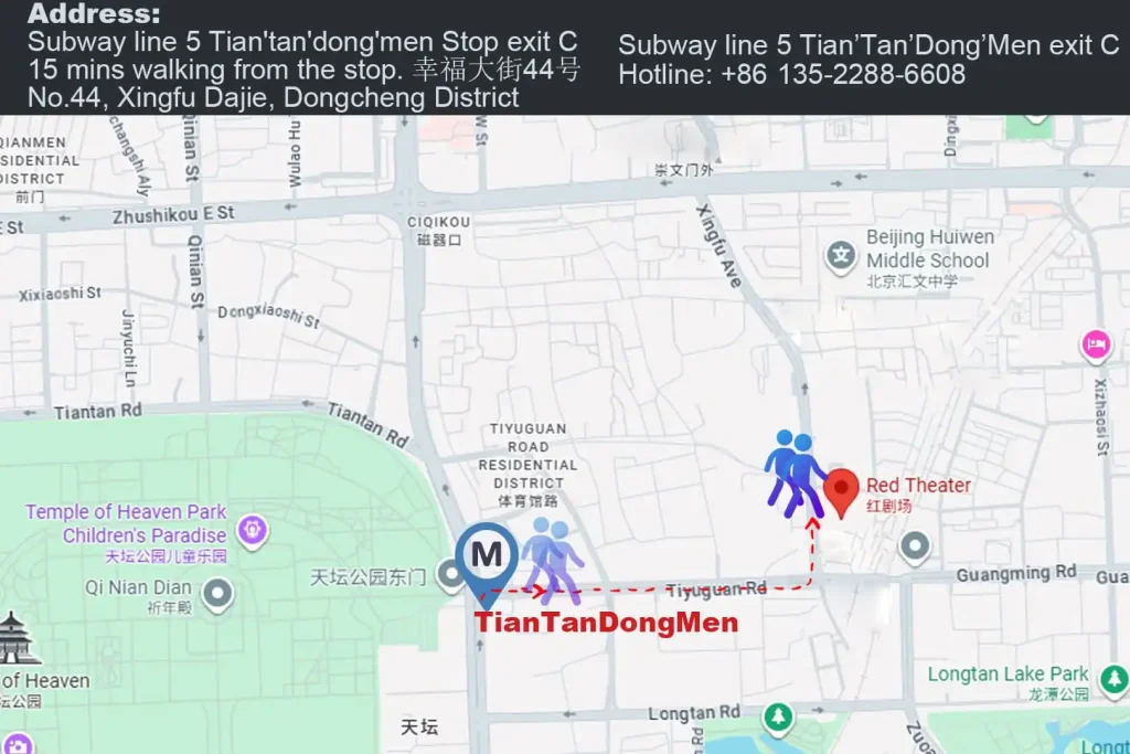 Beijing subway route map showing directions to Red Theater for Kungfu show