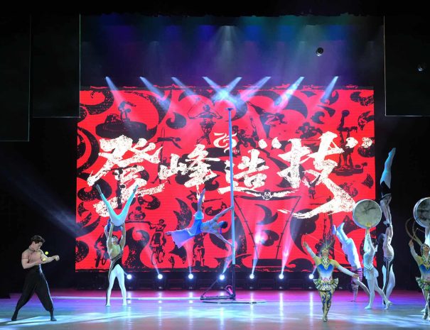 Chaoyang Theatre acrobatics show featuring Chinese performers on stage in Beijing